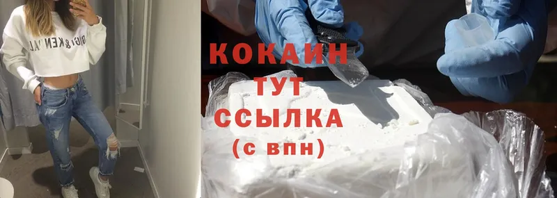 Cocaine Эквадор  Елизово 