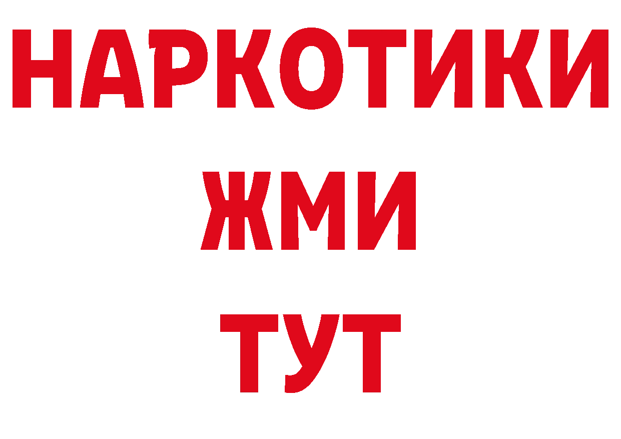 Кетамин VHQ сайт дарк нет ОМГ ОМГ Елизово